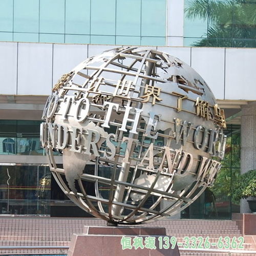 不銹鋼地球儀造型雕塑 淮北地球儀造型雕塑白鋼雕塑圖片