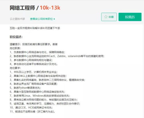 一位中級網(wǎng)絡(luò)工程師的日常 老楊的設(shè)計(jì)與調(diào)試之旅